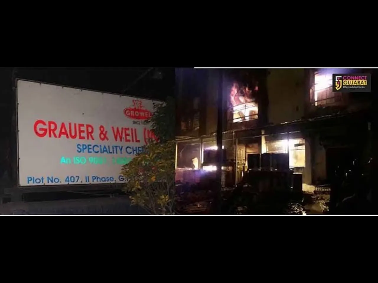 વાપી : ગ્રોવર એન્ડ વેલ કેમિકલ કંપનીમાં ભેદી ઘડાકા સાથે લાગી આગ