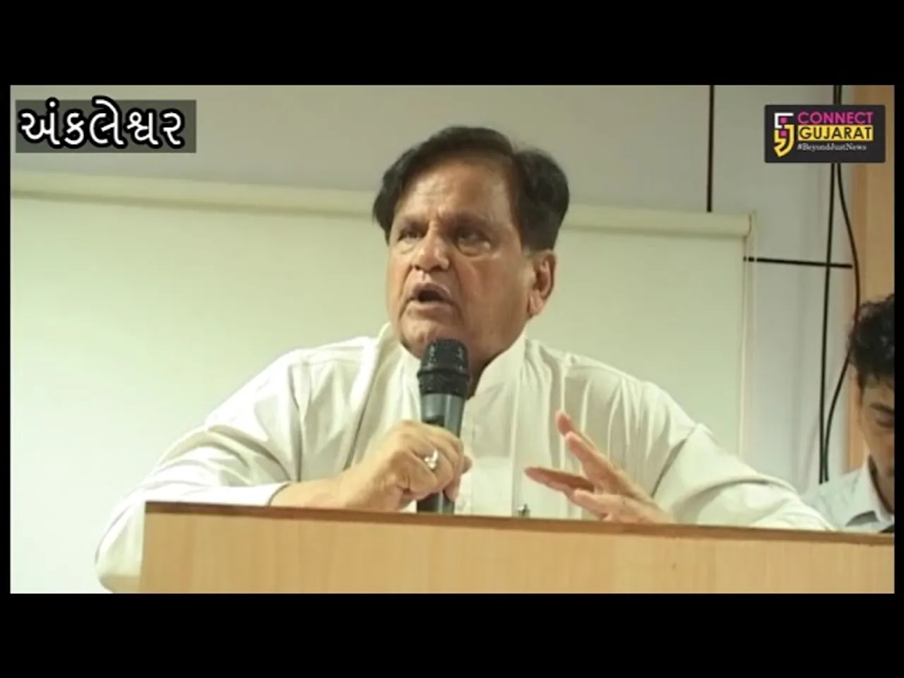 ગુજરાતને બરબાદ કરનારા હવે દેશ ને બરબાદ કરી રહયા છે : અહેમદ પટેલ