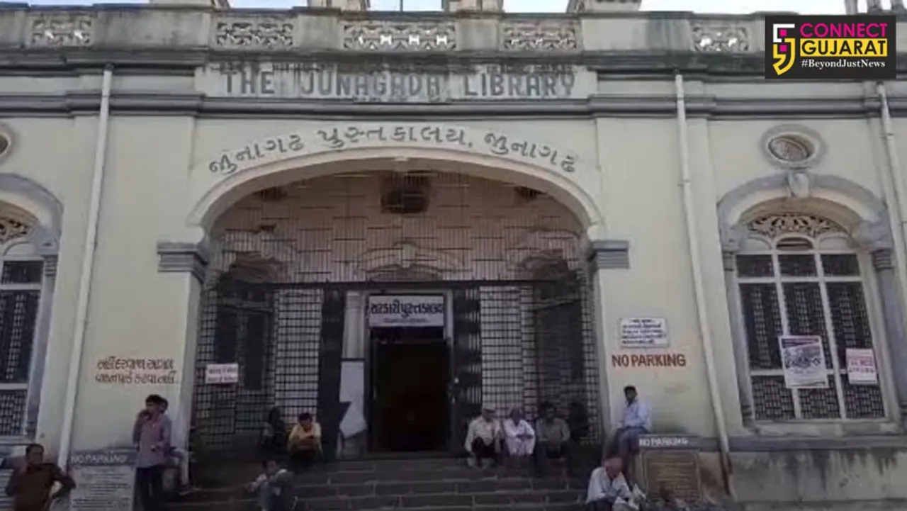 જૂનાગઢ : લાઈબ્રેરીમા ૧૯૩૦ પહેલાની મહત્વની બુકસનું કરાશે ડીજીટલાઈઝસન