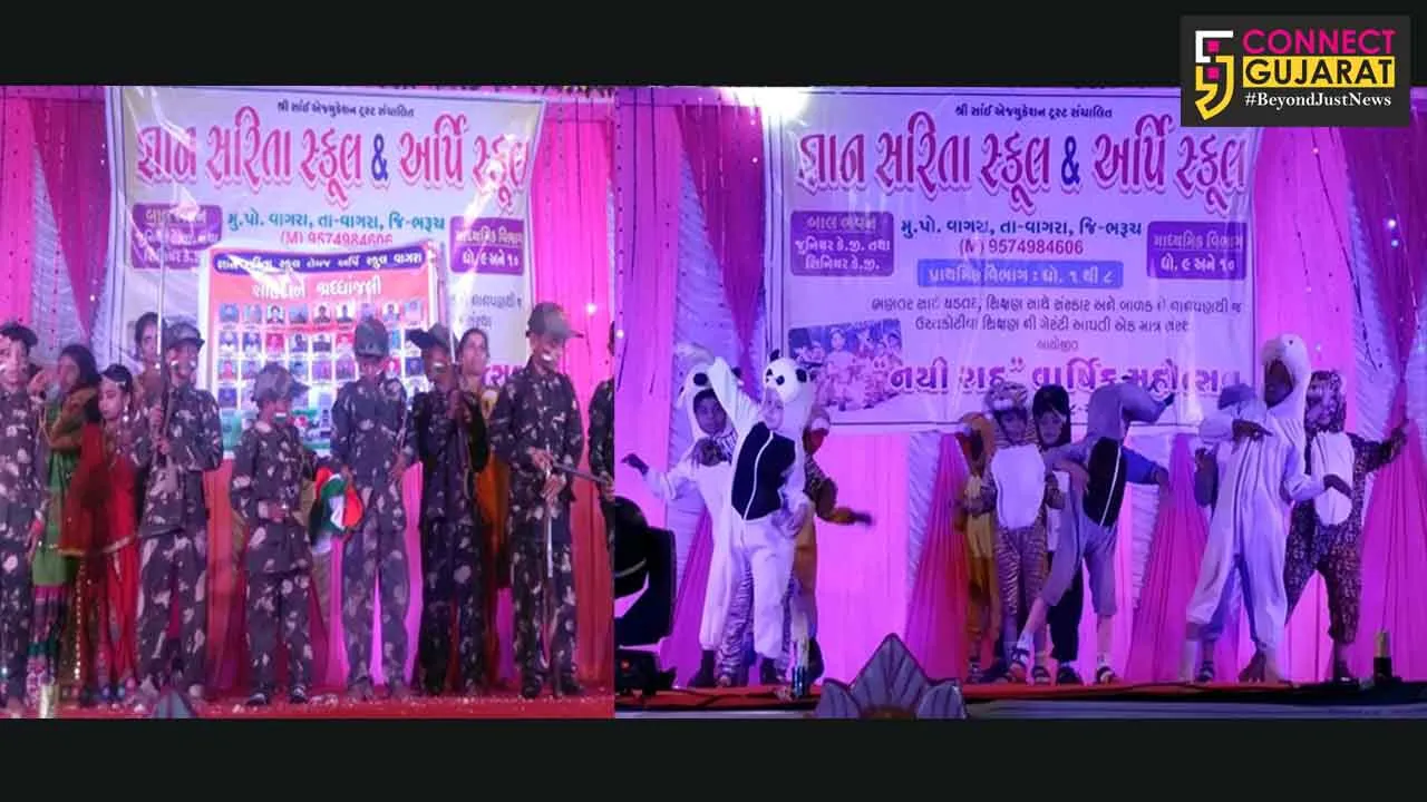 વાગરા: જ્ઞાન સરિતા સ્કૂલનો વાર્ષિક ઉત્સવમાં મોબાઈલની ટોર્ચ ચાલુ કરી આપી શહીદ જવાનોને શ્રદ્ધાંજલિ