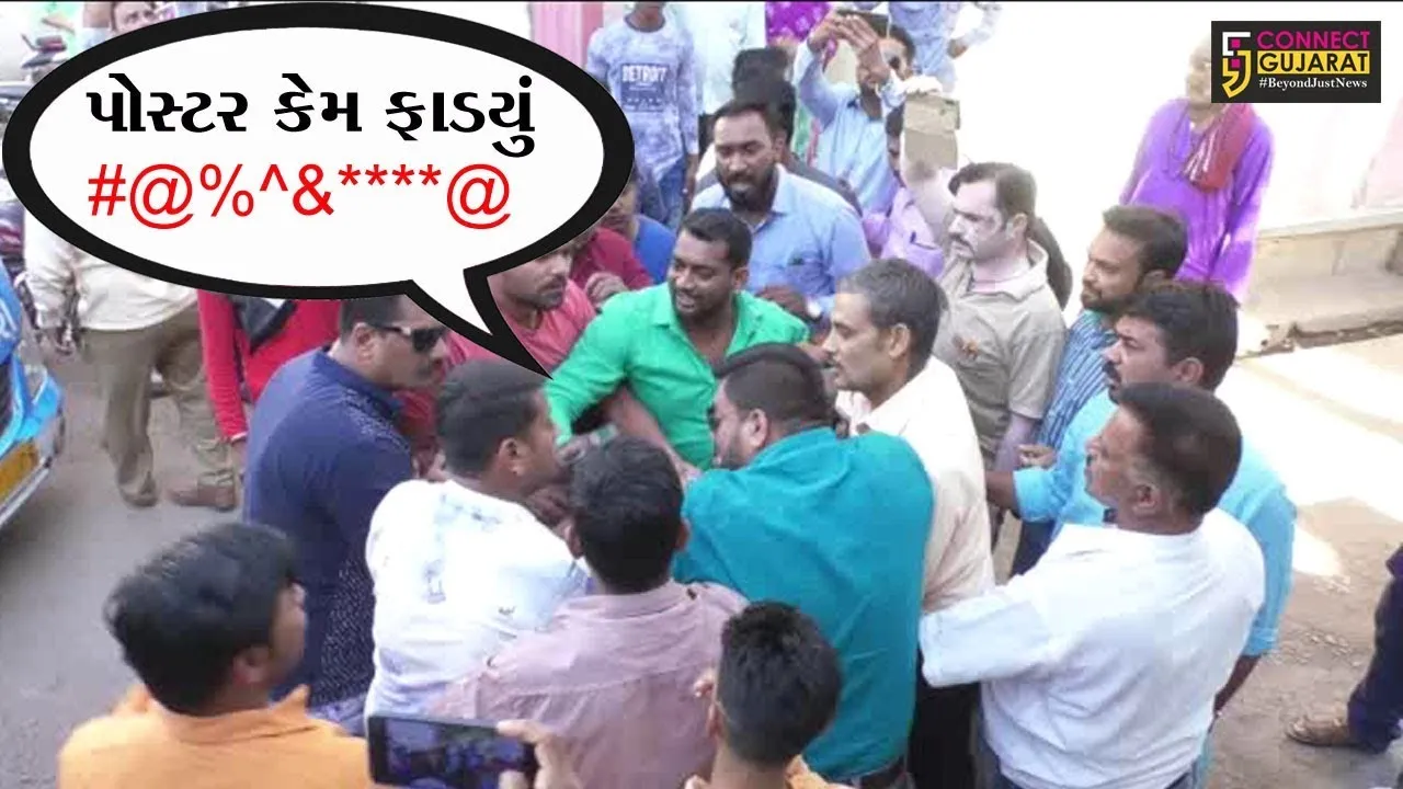 જૂના ભરૂચમાં સાંસદ પર પ્રવેશ પ્રતિબંધ બેનરો ભાજપીઓએ ફાડતા સર્જાયું શાબ્દીક યુદ્ધ