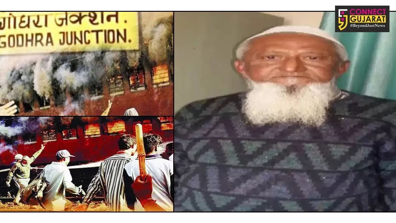 ગોધરાકાંડના આરોપી યાકુબ પાતળીયાને SIT કોર્ટે આજીવન કેદની સજા સંભળાવી.