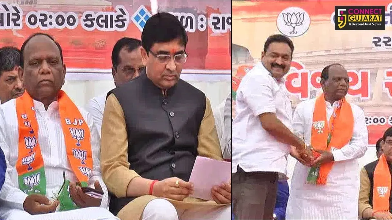 ભરૂચ ખાતે યોજાયું લોકસભાનું વિજય સંકલ્પ સંમેલન