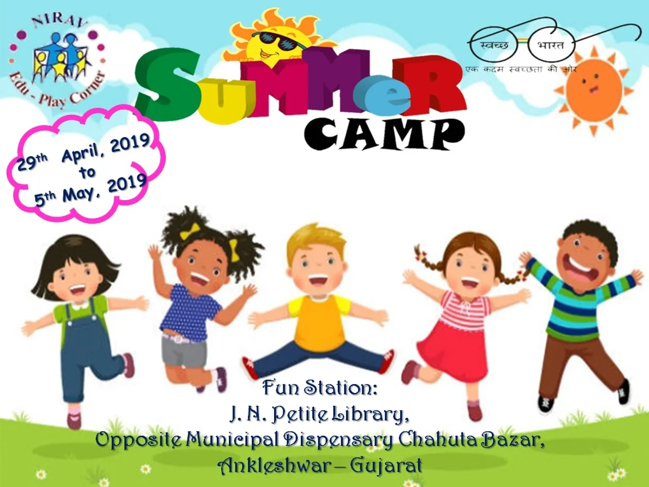 અંકલેશ્વર: J.N.પિટિટ લાયબ્રેરીમાં ૨૯ એપ્રિલ થી ૫મી મે સુધી યોજાશે સમર કેમ્પ