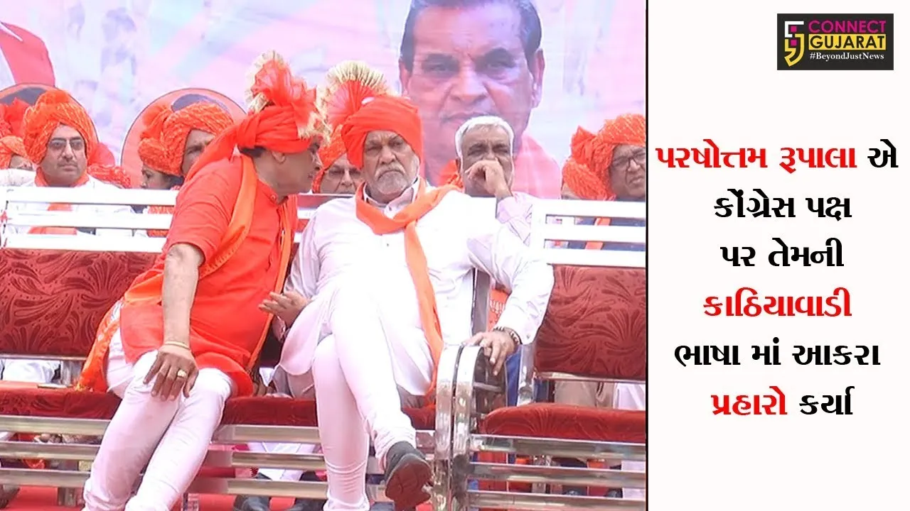 અમરેલી બેઠક પરથી ભાજપના નારણ કાછડીયાએ ભર્યું ફોર્મ