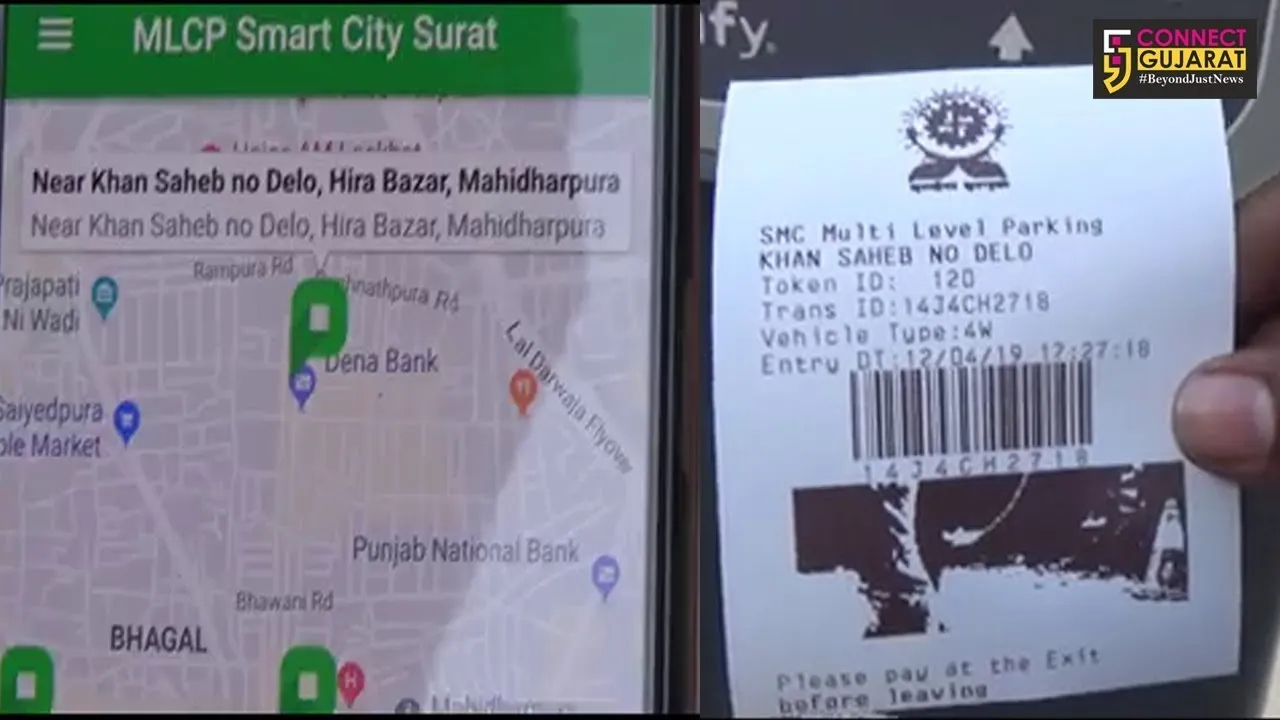 સુરત પાલિકા દ્વારા ઈન્ટેલિજન્ટ પાર્કિંગ સિસ્ટમ ડેવલોપ કરાઇ