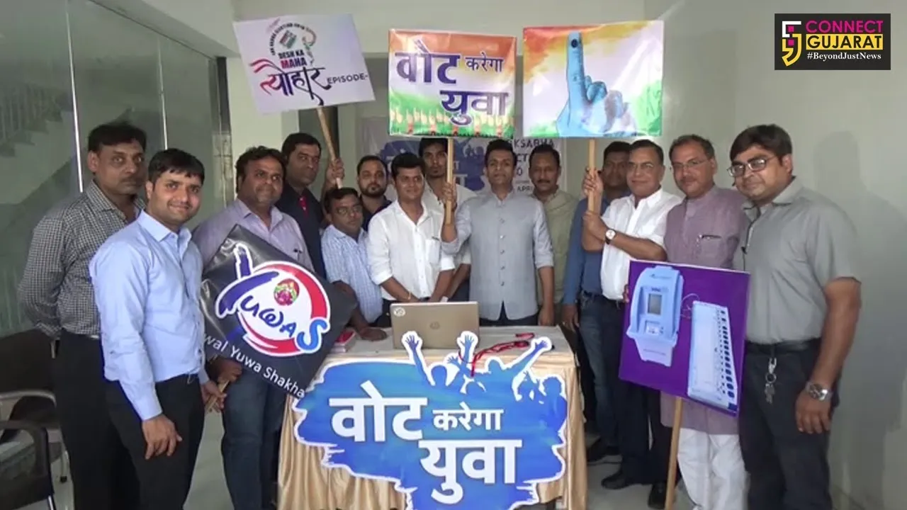 સુરતમાં લોકશાહી પર્વ મતદાન જાગુતી માટે યુવાઓ દ્વારા કરાઇ અનોખી પહેલ