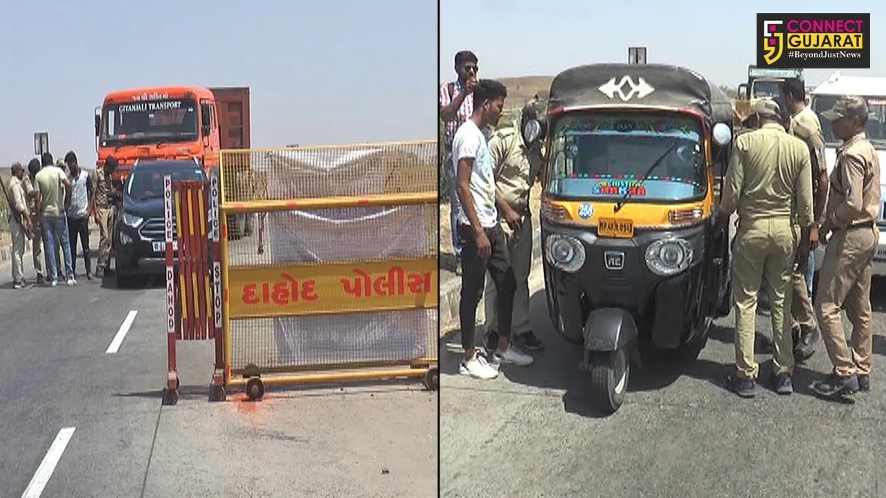 લોકસભાની ચૂંટણીને લઈને દાહોદ પોલીસે રાજસ્થાન અને મધ્યપ્રદેશની સરહદ ઉપર 23 જેટલી ચેકપોસ્ટ ઊભી કરાઇ