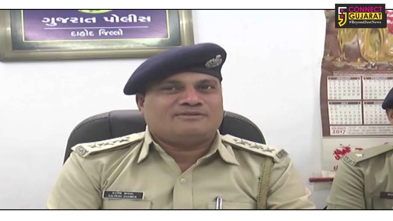 દાહોદ જિલ્લા પોલીસ વડાએ પોલીસ લાઈનમાં રહેતા પોલીસ પરિવારને પાઠવી નોટિસ..! જાણો શું?