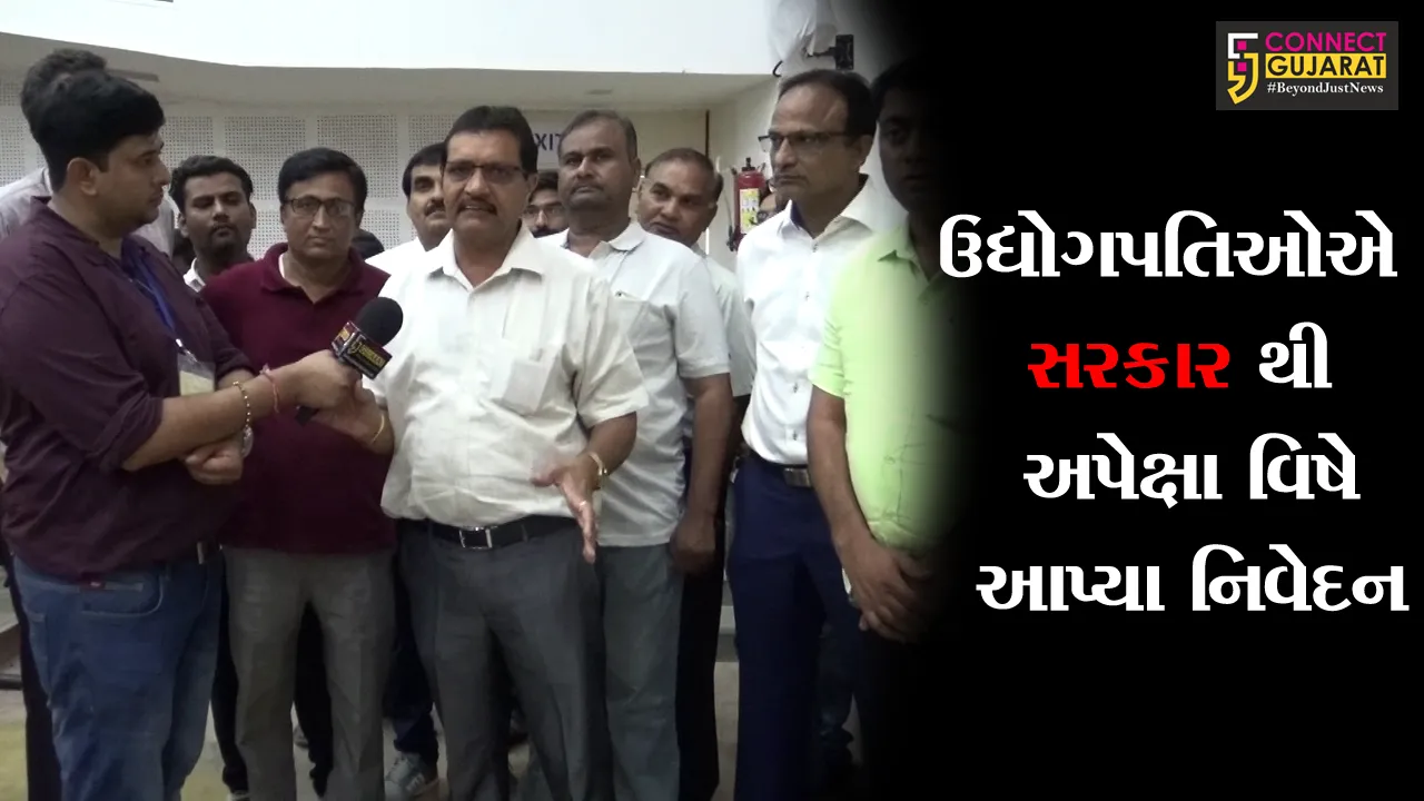 અંકલેશ્વર ઉદ્યોગીક મંડળ માટે ચૂંટણી પ્રક્રિયા નિહાળવા માટે કરાઇ ખાસ વ્યવસ્થા