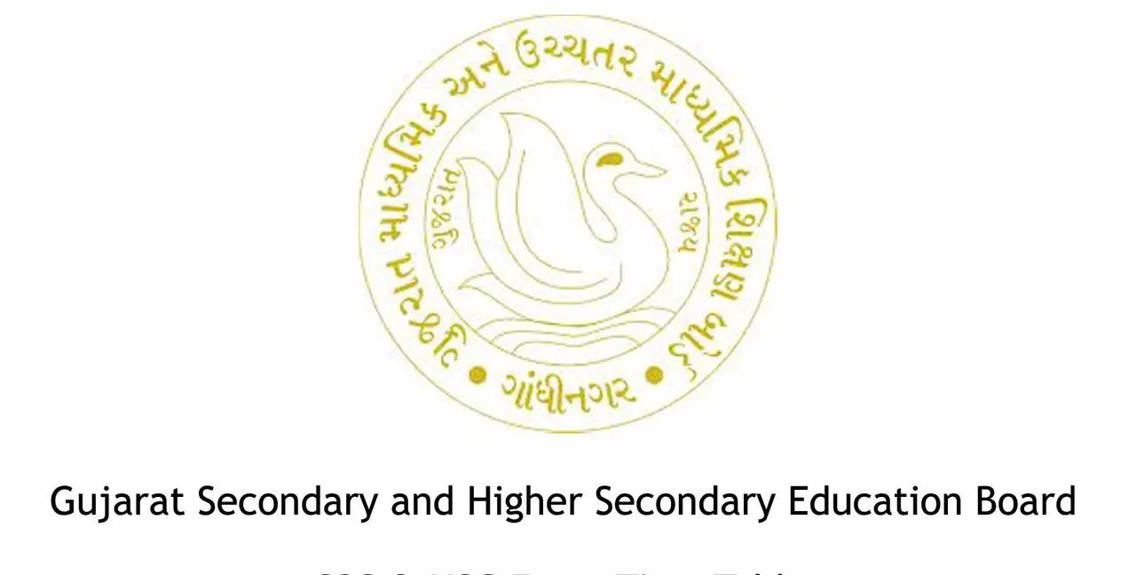 આવતીકાલે જાહેર થશે ધોરણ-૧૨ કોમર્સનું પરિણામ