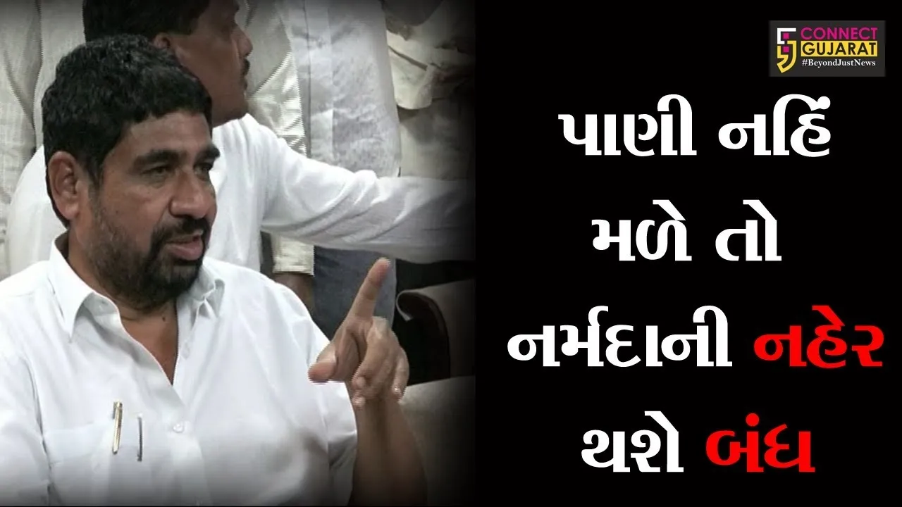 દેડીયાપાડાના ધારાસભ્ય અને ભારતીય ટ્રાઈબલ પાર્ટી અધ્યક્ષ મહેશભાઈ વસાવાએ પાણી મુદ્દે વ્યવસ્થા કરવા તંત્રને કરી તાકીદ