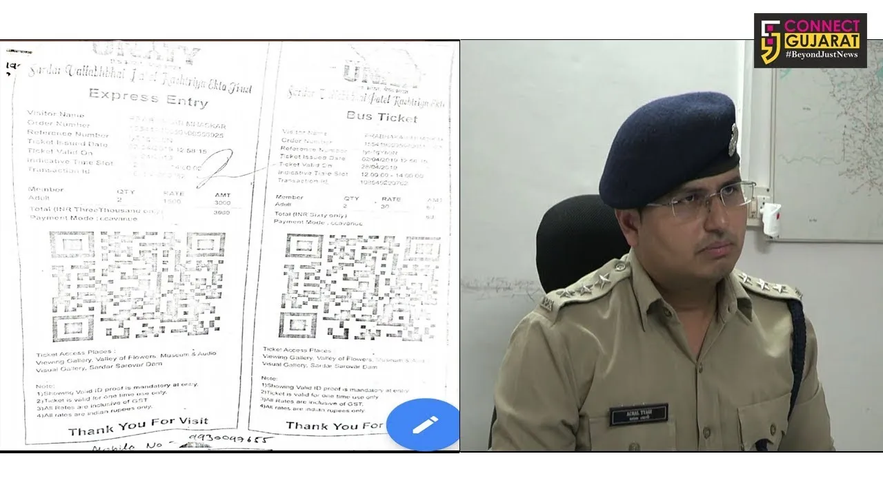 રાજપીપળા: ટૂર્સ એન્ડ ટ્રાવેલ્સ કંપનીઓ દ્વારા સ્ટેચયુ ઓફ યુનીટી ટીકીટમાં કરાઇ પ્રવાસીઓ જોડે છેતરપિંડી