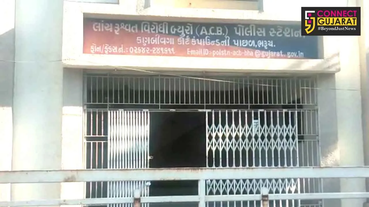અંકલેશ્વર GIDC ની સ્ક્રેપના વેપારી પાસેથી લાંચ લેવાના કેસના આરોપી દહેજ GST પ્રિવેન્ટિવ ઓફિસરની વડોદરા ACBએ કરી ધડપકડ
