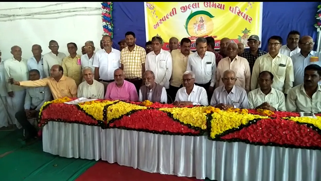 બાયડ : ઊંઝા ઉમિયા મંદિર ખાતે યોજાનારા મહાયજ્ઞ માટે યોજાયું સંમેલન: 400થી વધુ પાટીદારો જોડાયા