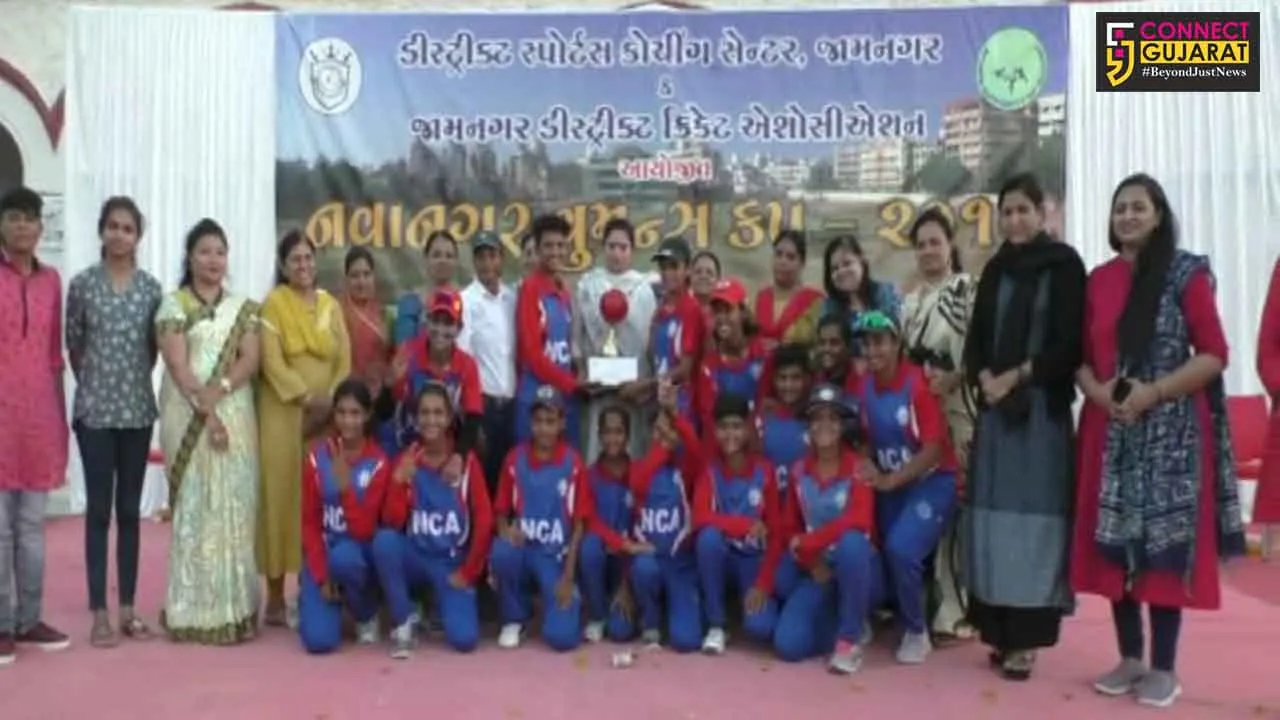 જામનગર : નવાનગર વુમન્સ કપના ફાઇનલ મેચમાં જામનગરની ટીમ બની વિજેતા