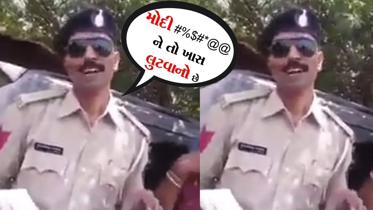 સુરત : પીએમ મોદીને ગાળો આપી સરકારને લૂંટવાની વાતો કરનાર ટ્રાફિક પોલીસ કોન્સ્ટેબલના ઘરે એસીબીના દરોડા
