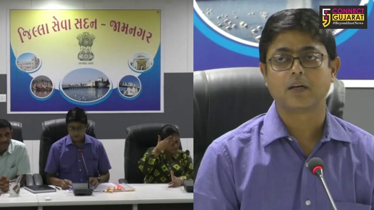 જામનગર જિલ્લા કલેક્ટરે વાવાઝોડા અને ભારે વરસાદની સ્થિતિને લઈ પત્રકાર પરિષદ યોજી