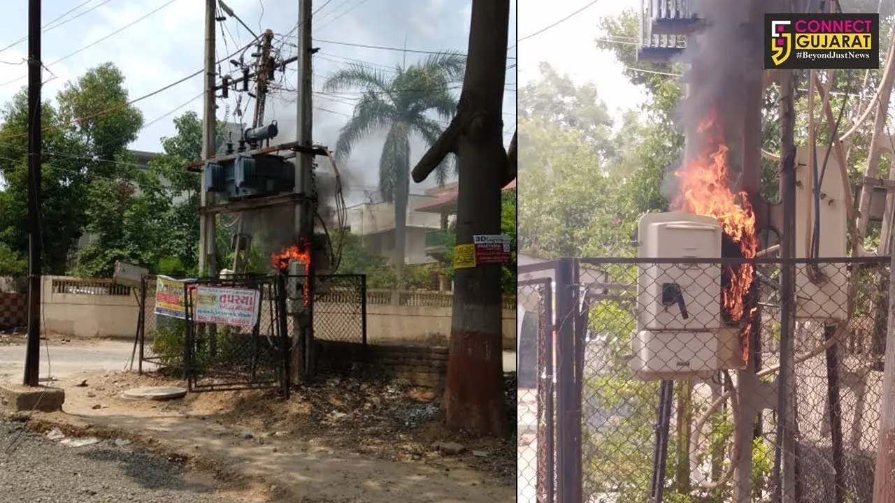 મોડાસામાં જજીસ બંગ્લોઝ સામે ડીપીમાં આગ
