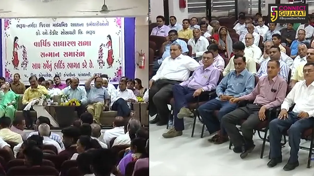 ભરૂચ-નર્મદા જિલ્લા માધ્યમિક શાળા કર્મચારીઓની ૫૨મી વાર્ષિક સાધારણ સભા તથા સન્માન સમારોહ યોજાયો