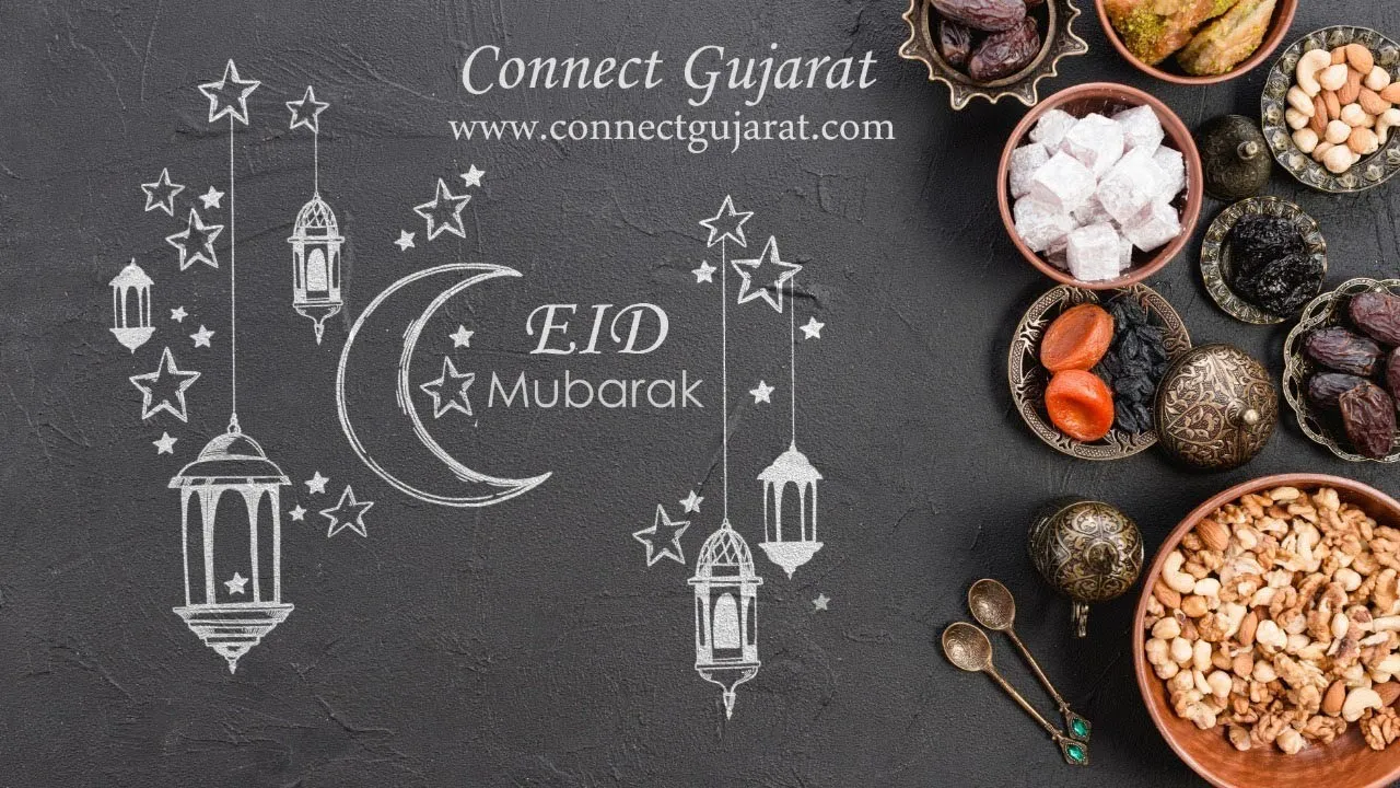 આવતી કાલે ઉજવાશે રમઝાન ઈદ : ગુજરાત ચાંદ કમિટીની જાહેરાત