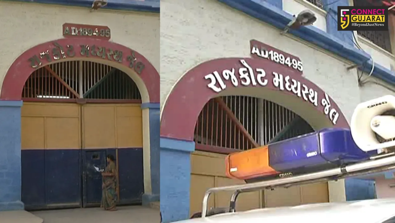 રાજકોટ મધ્યસ્થ જેલમા કેદીઓ વચ્ચે થઈ મારામારી, પ્ર.નગર પોલીસ મથકમા દાખલ કરવામા આવી ફરિયાદ