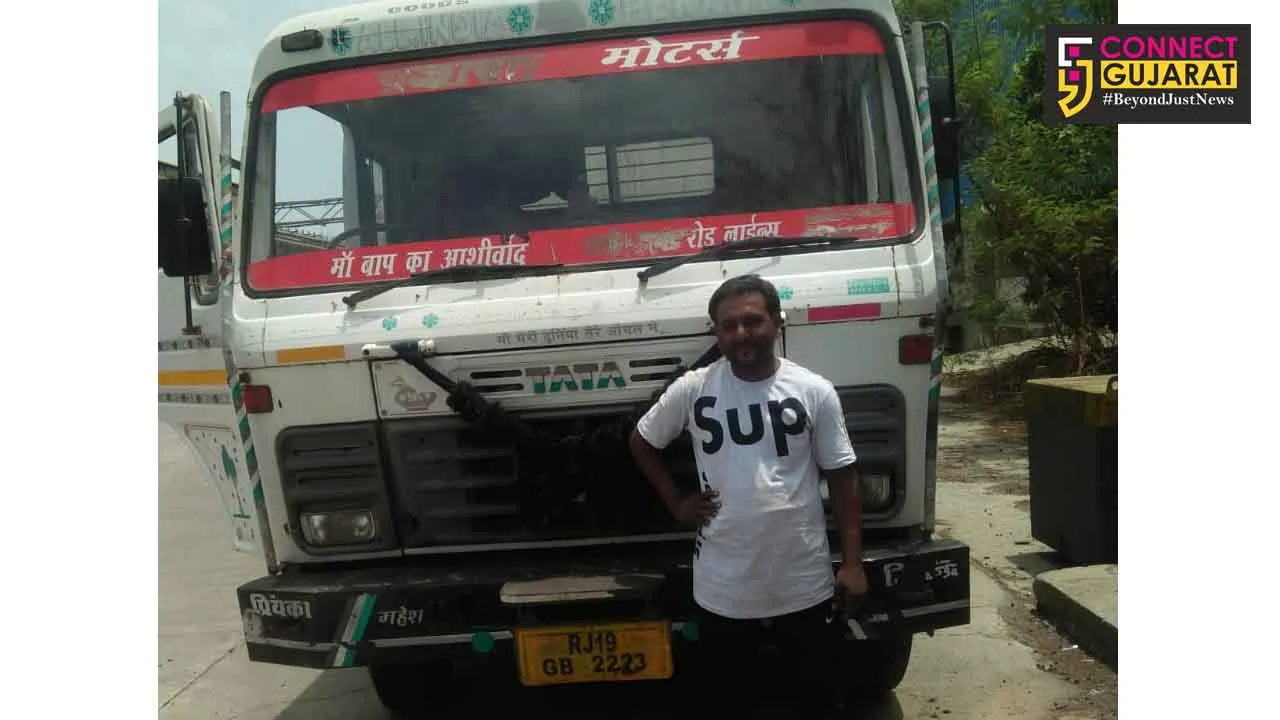 ઝઘડીયાથી રૂપિયા ૧.૨૫ કરોડનું કોપર ભરી જતું ટ્રેલર રસ્તામાંથી થયું ગુમ