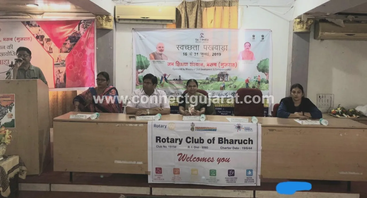 જન શિક્ષણ સંસ્થાન ભરૂચ ખાતે મહીલાઓ માટે સ્વાસ્થ્ય અને સ્વચ્છતા અંગે રેડ રેવોલ્યુશન હેઠળ યોજાયો સેમીનાર