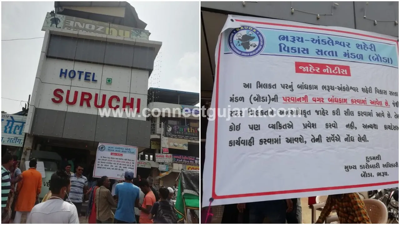 પરવાંનગી વગર હોટેલનું બાંધકામ કરવામાં આવતા અંકલેશ્વર શહેરની હોટેલ સુરૂચીને સીલ કરતું બૌડા