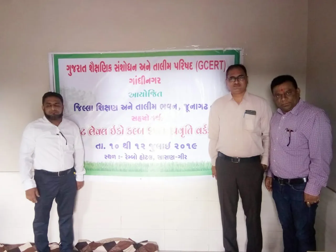આમોદના સુડી પ્રાથમિક શાળાનું ગૌરવ