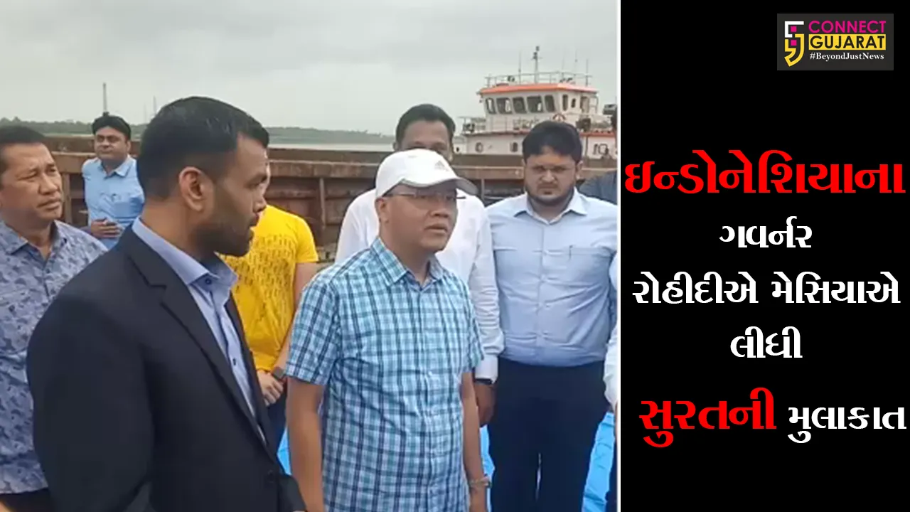 ઇન્ડોનેશિયાના ગવર્નર રોહીદીએ મેસિયાએ લીધી સુરતની મુલાકાત