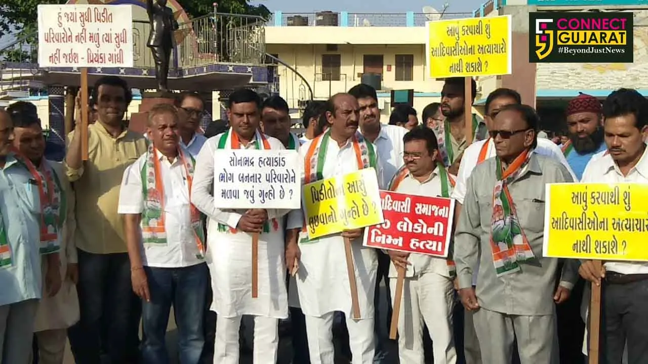 પ્રિયંકા ગાંધીની સરકારના ઇશારે સ્થાનિક પોલીસ દ્વારા ખોટી રીતે અટકાયત મુદ્દે ભરૂચ કોંગ્રેસે કર્યું વિરોધ પ્રદર્શન