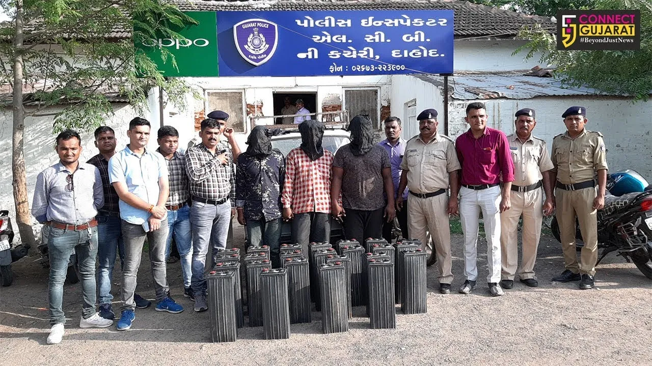 દાહોદ: મોબાઈલના ટાવરની બેટરીઓની ચોરી કરતી ગેંગના 3 આરોપીઓ ઝડપાયા