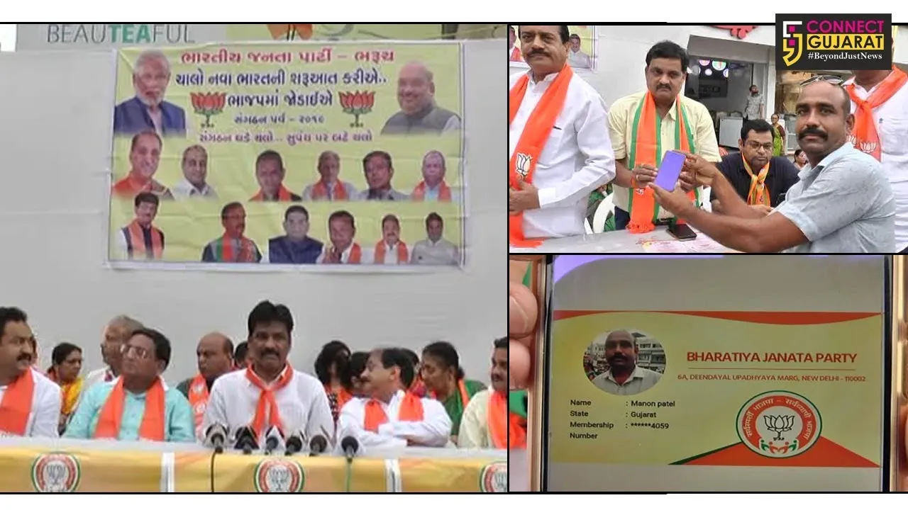 ભરૂચમાં પાંચબત્તી ખાતે ભાજપ દ્વારા ઓનલાઈન ફોર્મ ભરી સદસ્યતા નોંધણી માટેનો કાર્યક્રમ યોજવામાં આવ્યો