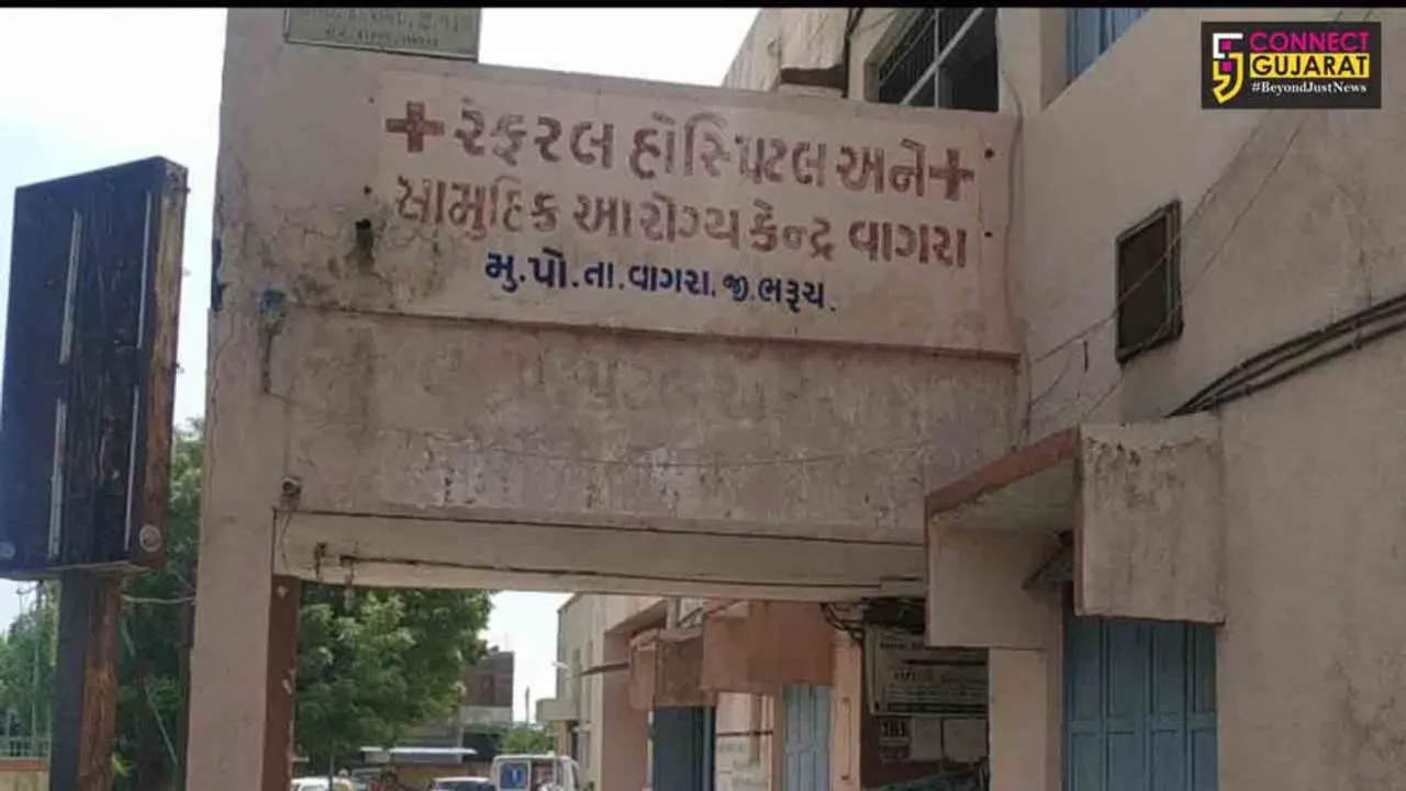 ભરૂચ : વાગરા આરોગ્ય કેન્દ્રના ડોકટરની માનવતા મરી પરવારી, પોસ્ટમોર્ટમ કરવા આનાકાની કરતા મચ્યો હોબાળો