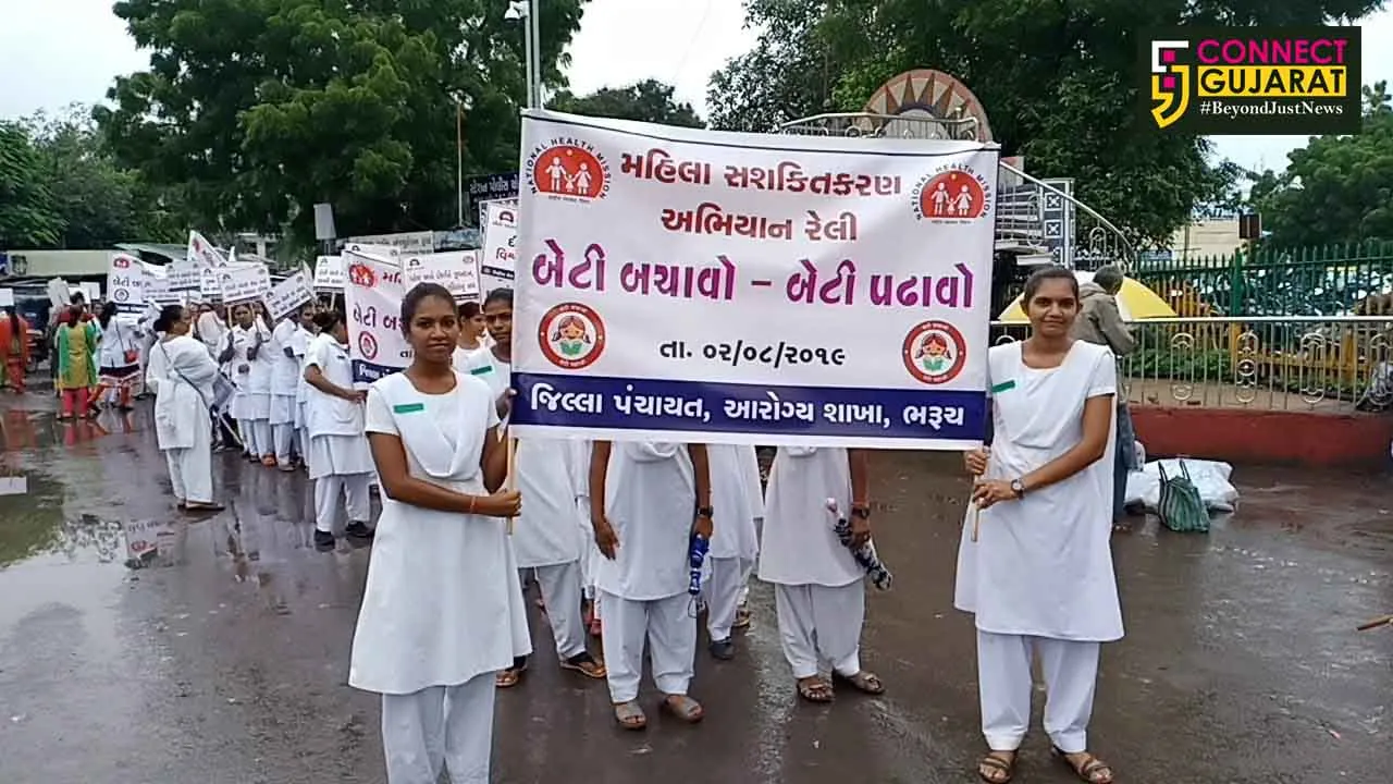 ભરૂચ મહિલા સશક્તિકરણ અંતર્ગત બેટી બચાવોના બેનરો સાથે નિકળી વિશાળ રેલી