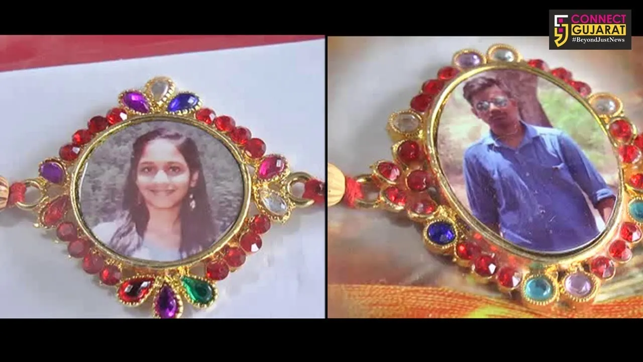 ભાઇ - બહેન અને ભાઇ - ભાભીના ફોટાવાળી રાખડીની બોલબાલા