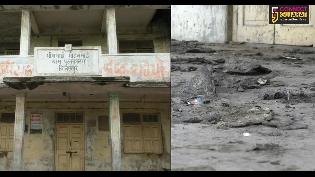 નવસારી :  વિજલપોર શહેરમાં આવેલ તલાટીની ઓફીસ  અતિ જર્જરીત