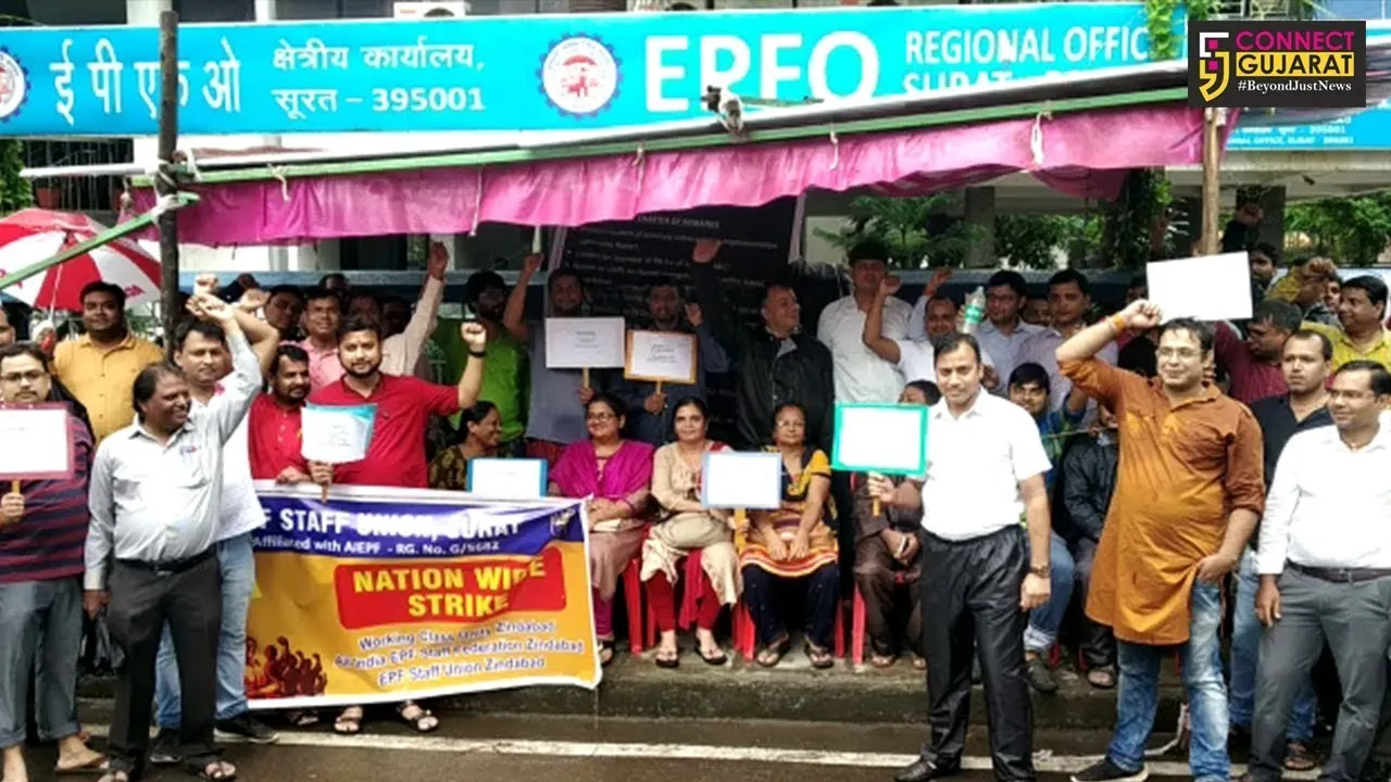 સુરત: PF કર્મચારીઓએ માસ સી.એલ. ઉપર ઉતરી દર્શાવ્યો વિરોધ