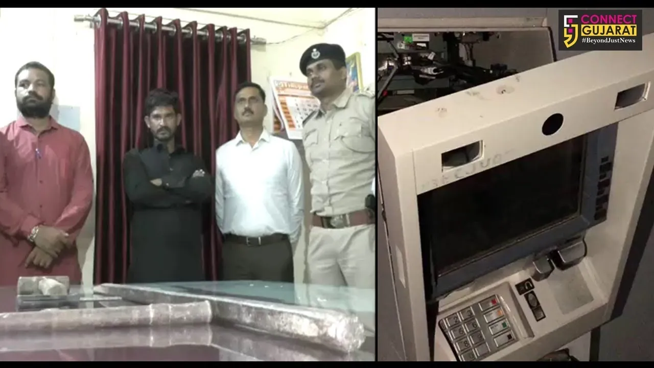 જેતપુર : ATM તોડી ચોરી કરે તે પહેલાં જ પોલીસે કરી ચોરની ધરપકડ