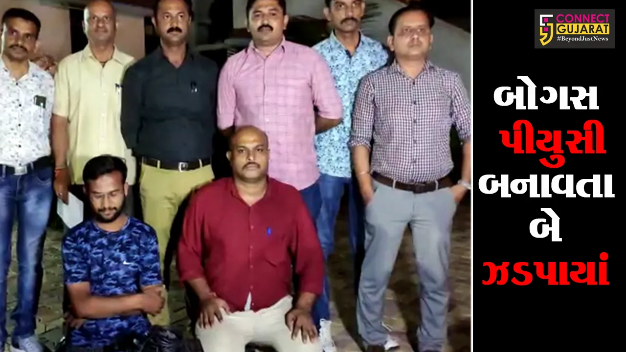 ભુજ :  નવા ટ્રાફિક નિયમો બાદ નવું કૌભાંડ : બોગસ પીયુસી બનાવતા બે ઝડપાયાં