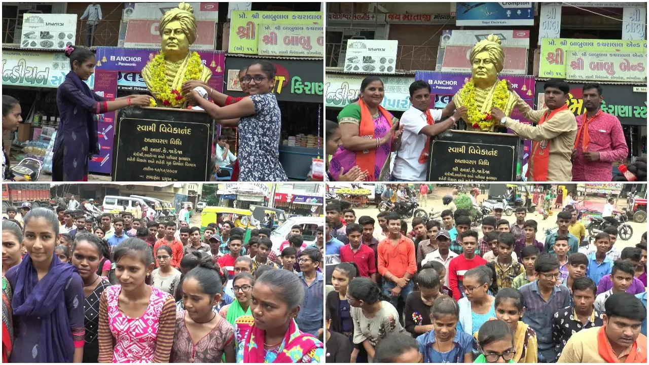 સાબરકાંઠા : સ્વામી વિવેકાનંદની યાદમાં પ્રાંતિજ ભાજપ યુવા મોરચા દ્વારા “દિગ્વિજય દિવસ”ની કરાઇ ઉજવણી