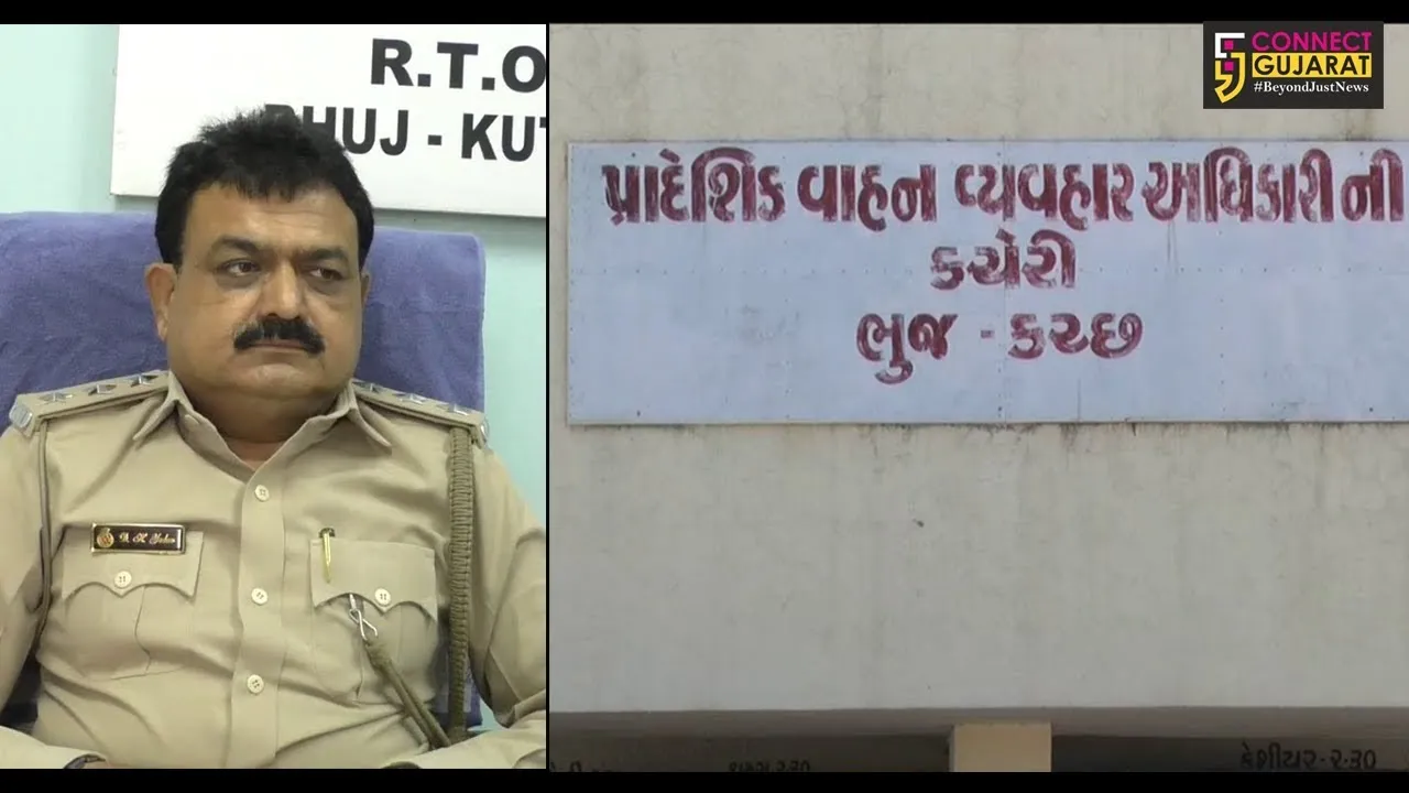 કચ્છ : ભુજ આરટીઓ કચેરીમાં એજન્ટોને “નો એન્ટ્રી”