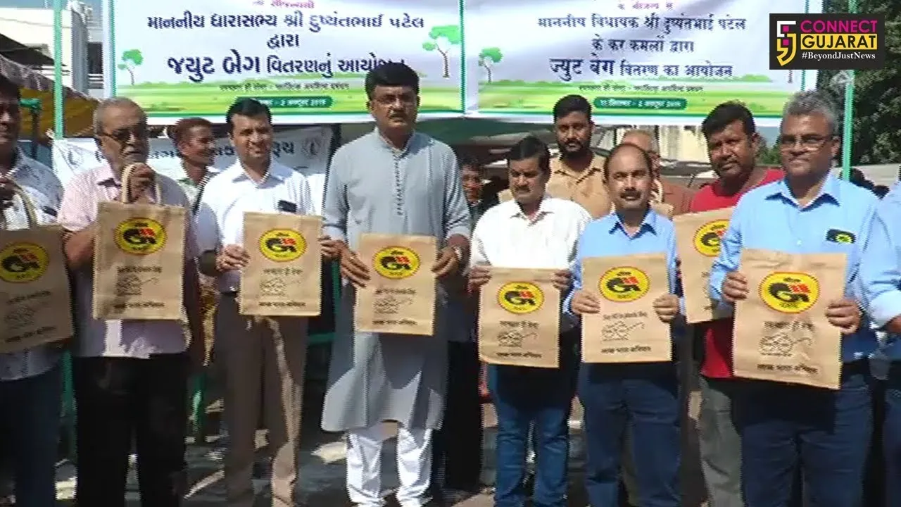 રાજયના આ શહેરમાં પ્રથમ વખત કરાયું જવમાંથી બનેલી જયુટ બેગનું વિતરણ