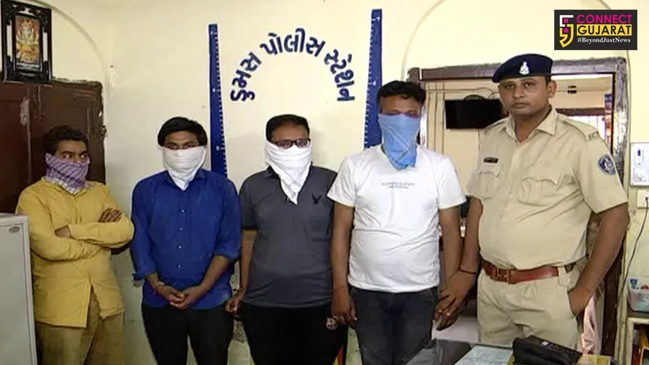 સુરત ડુમસ પોલીસે નકલી GST અધિકારીની કરી ધરપકડ