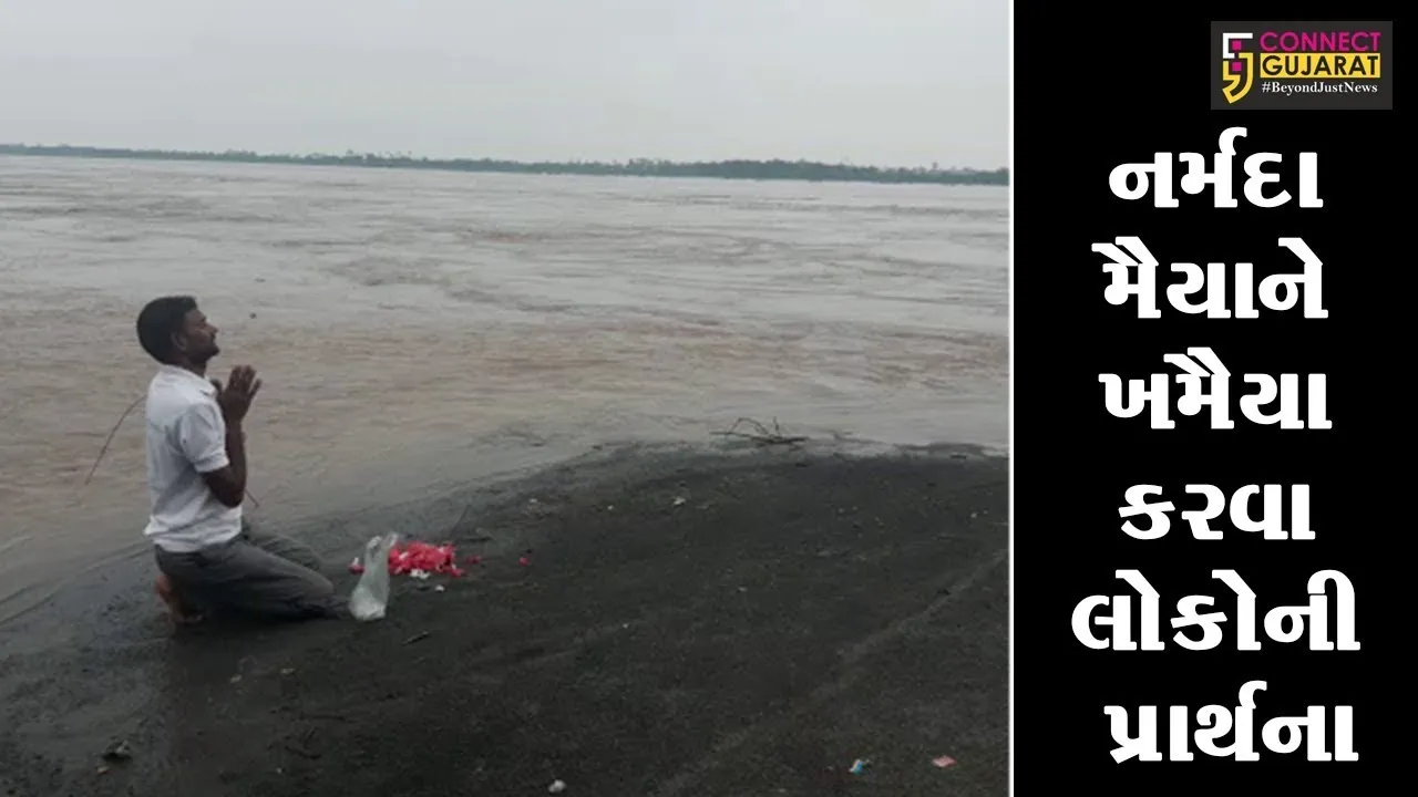 જુના બોરભાઠામાં પુરના પાણી : નર્મદા મૈયાને ખમૈયા કરવા લોકોની પ્રાર્થના