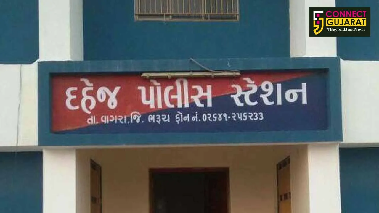 દહેજ પોલીસે જુગાર રમતા પાંચ ખેલીઓને ઝડપી પાડયા