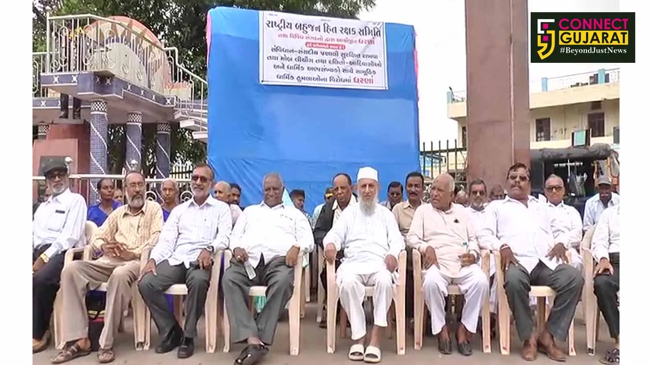 ભરૂચ:રાષ્ટ્રીય બહુજન હિત રક્ષક સમિતિ સહિત વિવિધ સંગઠનો દ્વારા યોજાયા ધરણાં