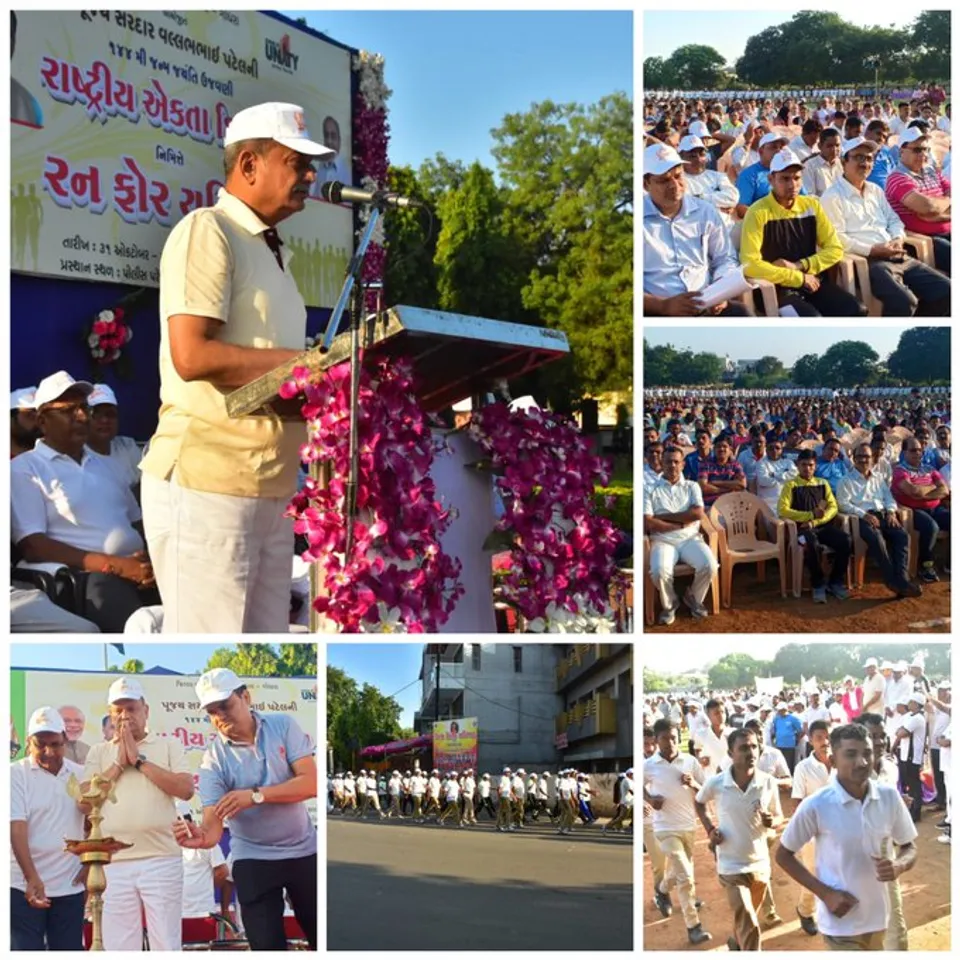 પંચમહાલ : દેશની એકતા બુલંદ કરવાના સંદેશ સાથે યોજાયો “રન ફોર યુનિટી”નો કાર્યક્રમ