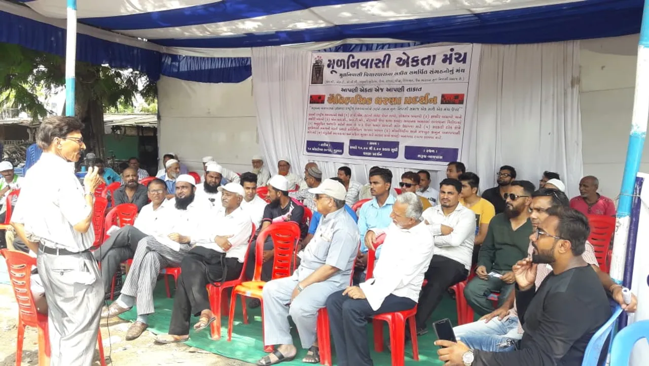 ભરૂચ: પ્રથમવાર રાષ્ટ્રીય સમસ્યાઓને લઇને તમામ મુળ-નિવાસી સમાજ એક સાથે એક મંચ ઉપર